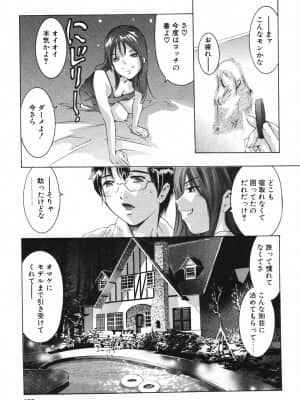 [鬼窪浩久] ひみつ日記_himitsu_127