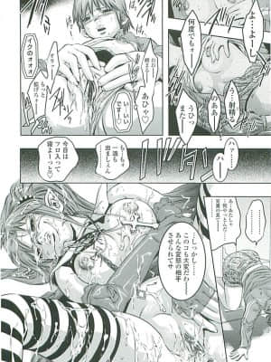 [鬼窪浩久] ぼくの飼育日記_108