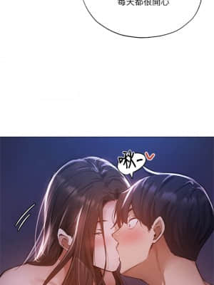 還有空房嗎？ 38話_38_022