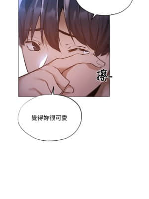 還有空房嗎？ 38話_38_033