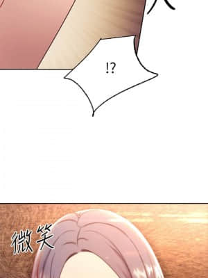 繼母的朋友們 83-84話_83_027