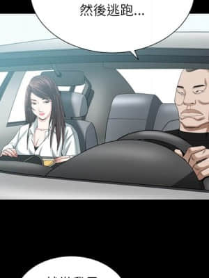 圈套 40-41話_40_052