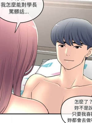 深夜網咖 9-10話_09_037