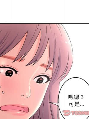 深夜網咖 9-10話_09_039