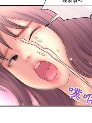 深夜網咖 9-10話_09_100