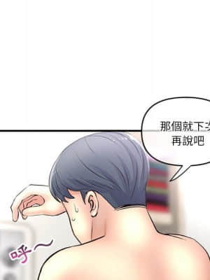 深夜網咖 9-10話_09_103