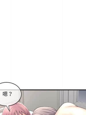 深夜網咖 9-10話_09_105