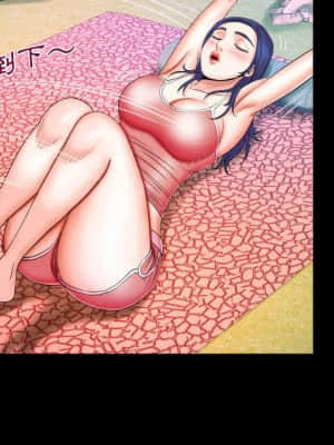 嬸嬸 20-21話_20_034