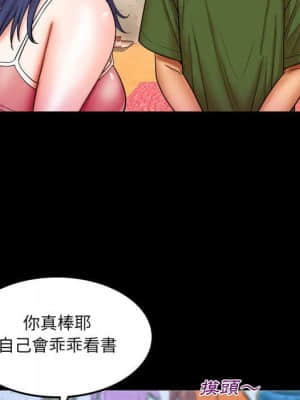 嬸嬸 20-21話_20_058