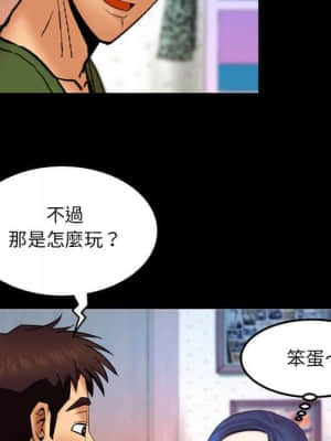 嬸嬸 20-21話_20_064