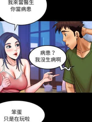 嬸嬸 20-21話_20_066