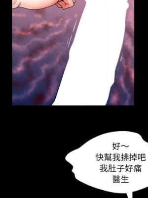 嬸嬸 20-21話_20_096