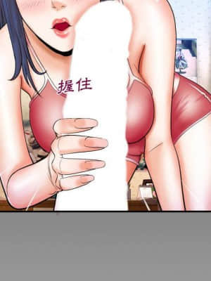 嬸嬸 20-21話_20_102