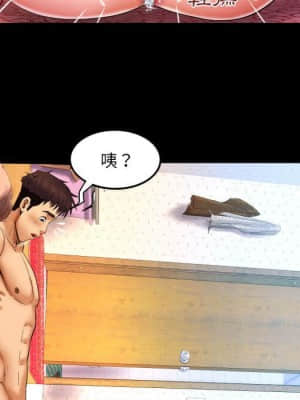 嬸嬸 20-21話_21_069