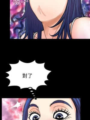 嬸嬸 20-21話_21_080