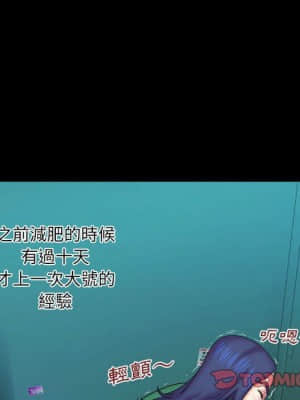 嬸嬸 20-21話_21_082