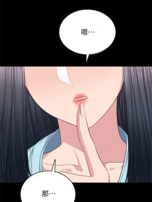 實習老師 97-98話_97_043
