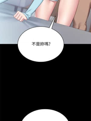 實習老師 97-98話_98_013