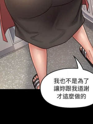 桃花 30-31話_30_036