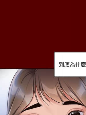 桃花 30-31話_30_098