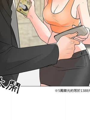 我家的女人們 8-9話_08_098