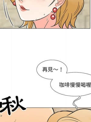 我家的女人們 8-9話_08_100