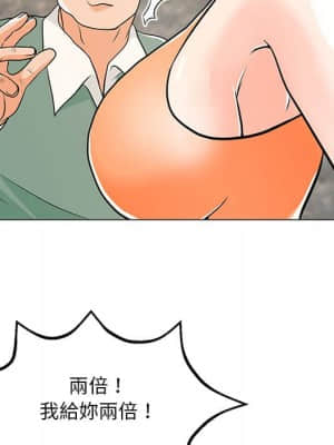 我家的女人們 8-9話_08_112