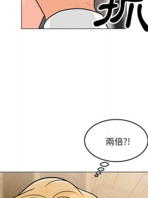 我家的女人們 8-9話_08_114