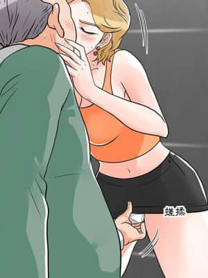我家的女人們 8-9話_09_019