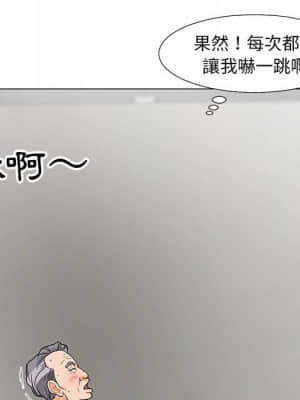 我家的女人們 8-9話_09_041