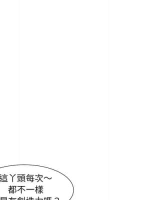 我家的女人們 8-9話_09_043