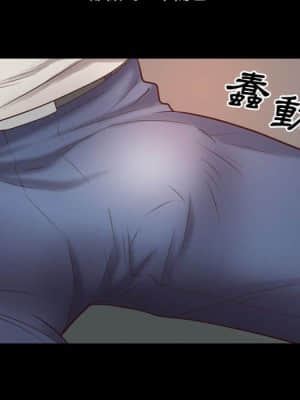 一次就上癮 27-28話_28_133