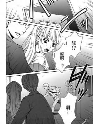 [後藤晶] ネトラセ契約 1-21+番外_172