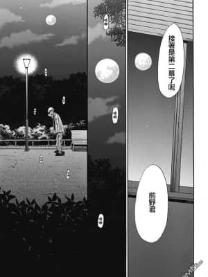 [後藤晶] ネトラセ契約 1-21+番外_177