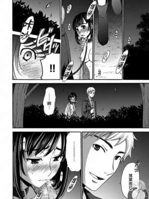 [後藤晶] ネトラセ契約 1-21+番外_209