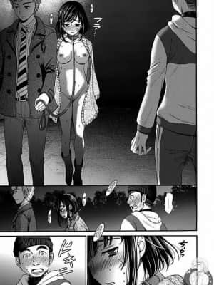 [後藤晶] ネトラセ契約 1-21+番外_214