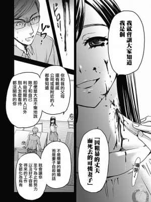 [後藤晶] ネトラセ契約 1-21+番外_374