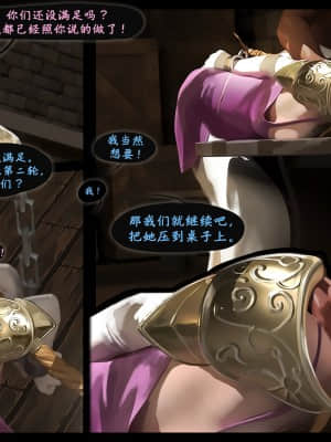 [Firolian] Princess Zelda 1-3 + Hunting Fighter [新橋月白 & 最愛福瑞 漢化]_AA21