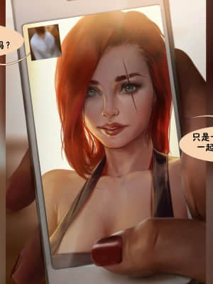 [Firolian] League NTR #2 - Katarina [新橋月白 漢化]_Kat-005