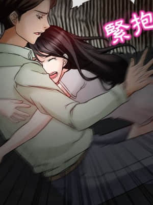 不願勾起的回憶 17-18話_17_019