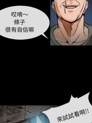 不願勾起的回憶 17-18話_17_033