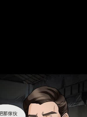 不願勾起的回憶 17-18話_17_055