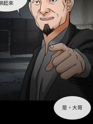 不願勾起的回憶 17-18話_17_056