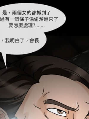 不願勾起的回憶 17-18話_17_059