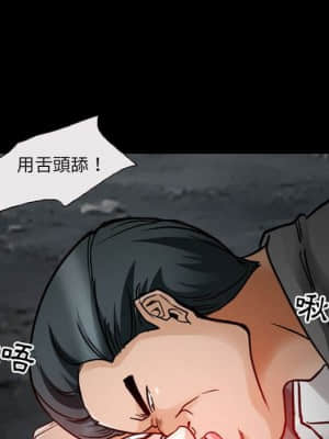 不願勾起的回憶 17-18話_18_017