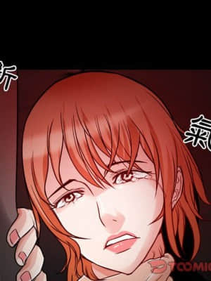 不願勾起的回憶 17-18話_18_054