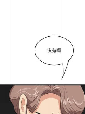 嚐一口就好 30-31話_31_009