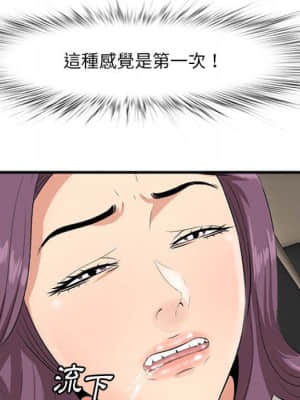 嚐一口就好 30-31話_31_028
