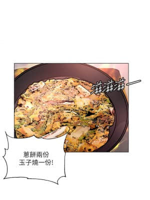超市的漂亮姐姐 78-79話_78_002