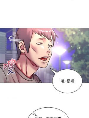 超市的漂亮姐姐 78-79話_78_032